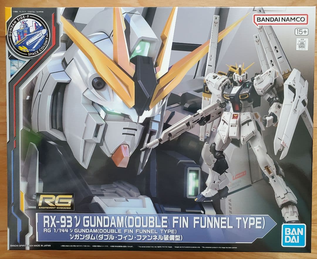 RG 1/144RX-93 νガンダム ダブルフィンファンネル装備型 αアジール