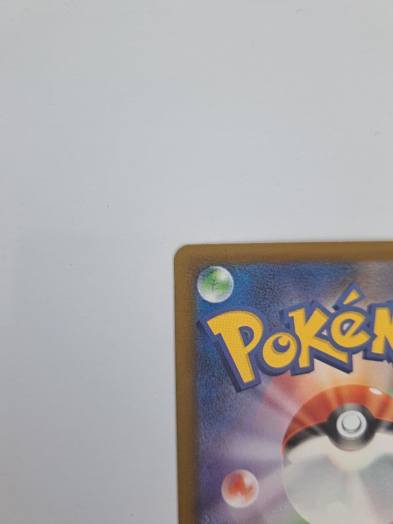 メガシビルドンーex ma 中国語 エラーカード