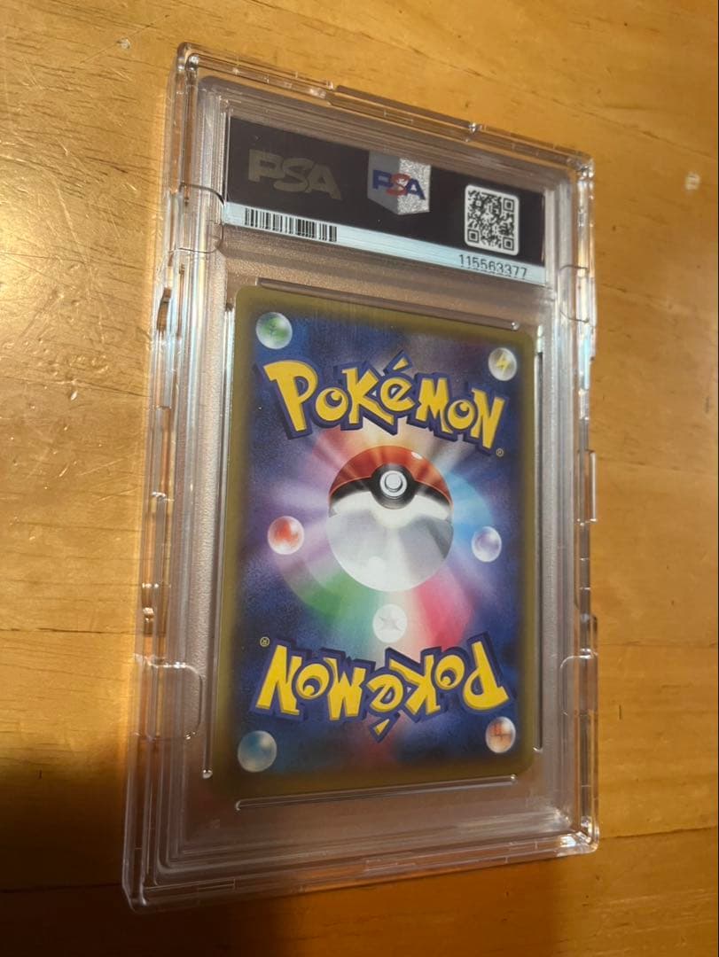 ポケモンカード メイ PSA10