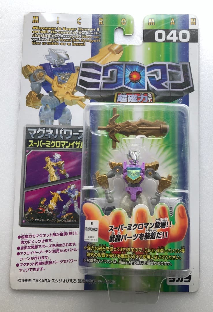 木原康行 銅版画「planets」直筆サイン 1982年 絵画 シートのみ トップ