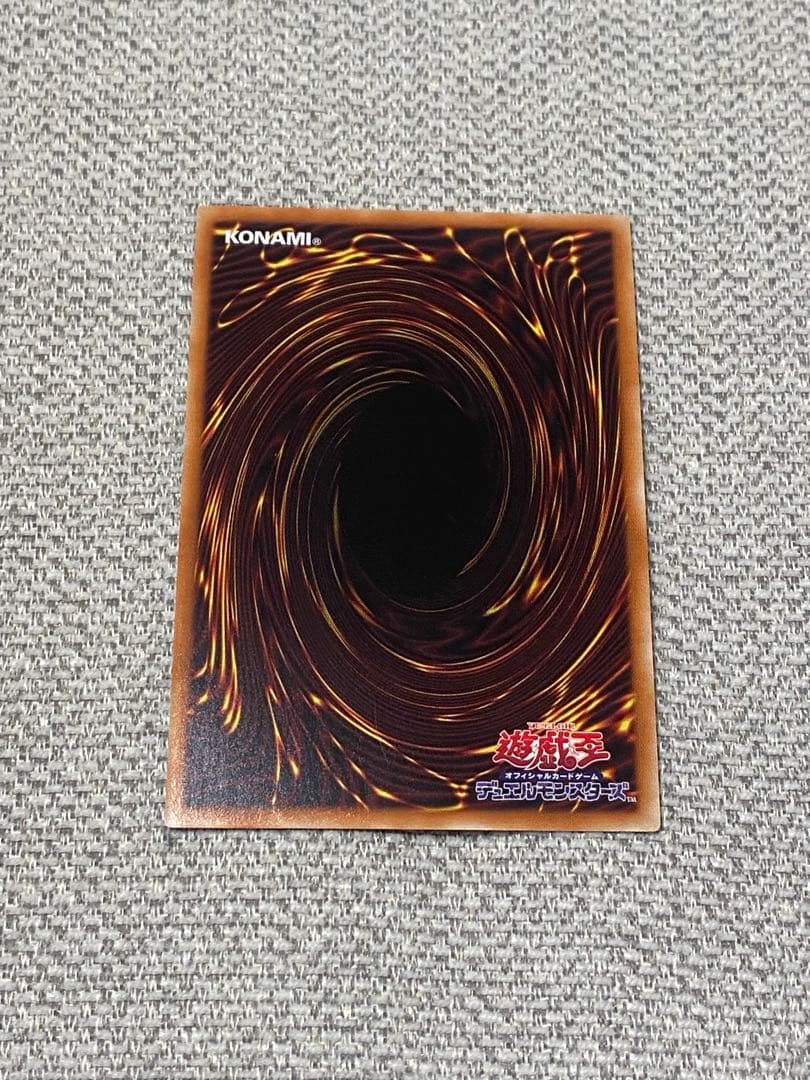 I.P.マスカレーナ　プリズマ　絵違い