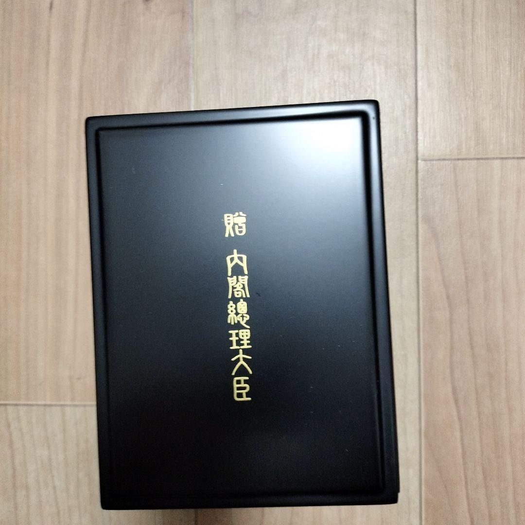 SEIKO ゴールド懐中時計