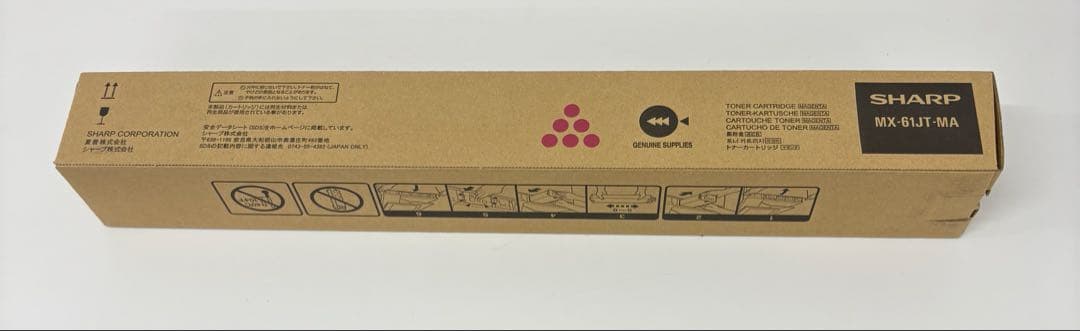 シャープ　SHARP トナーカートリッジ マゼンタ　MX-61JT-MA トナー SHARP（シャープ） MX-61JT-MA 純正トナー マゼンタ 大容量 MX61JTMA