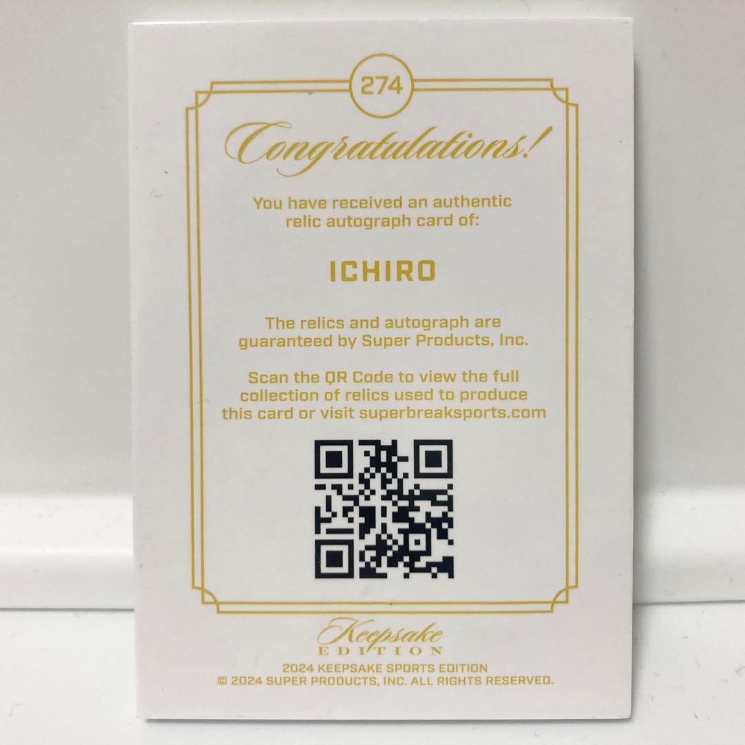 サクさく イチロー 直筆サイン 限定5枚 2024 Keepsake