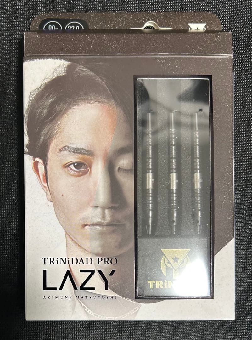 トリニダード レイジー 松吉輝宗 2BA バレル