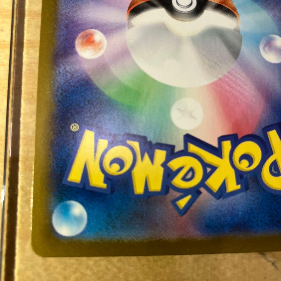 メガリザードンX ex 状態△