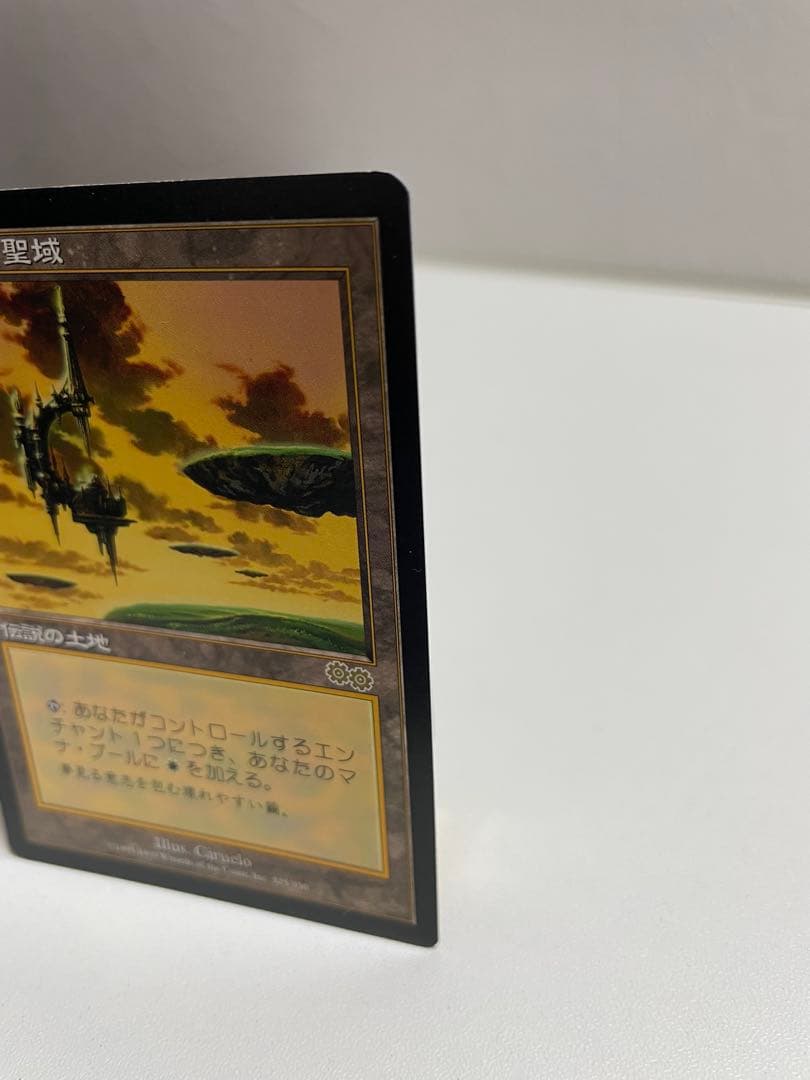 セラの聖域 Serra's Sanctum 日本語版 マジック：ザ・ギャザリング