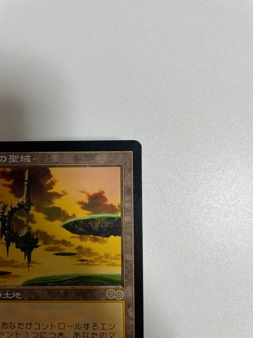 セラの聖域 Serra's Sanctum 日本語版 マジック：ザ・ギャザリング