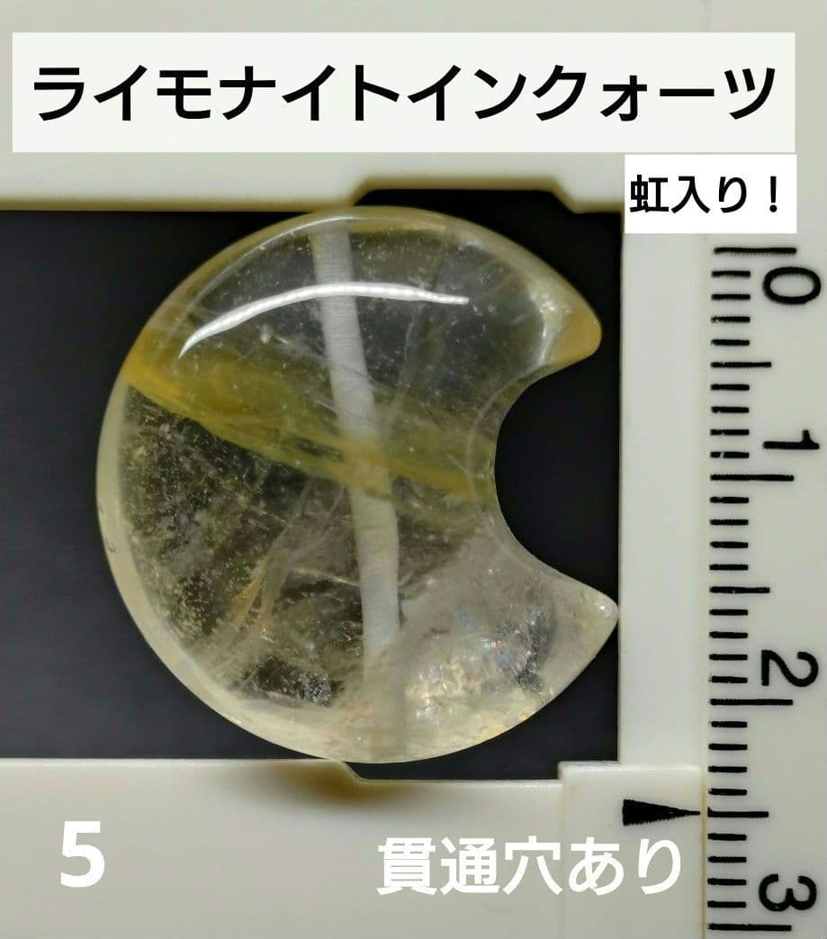 のん様 リクエスト 9点 まとめ商品