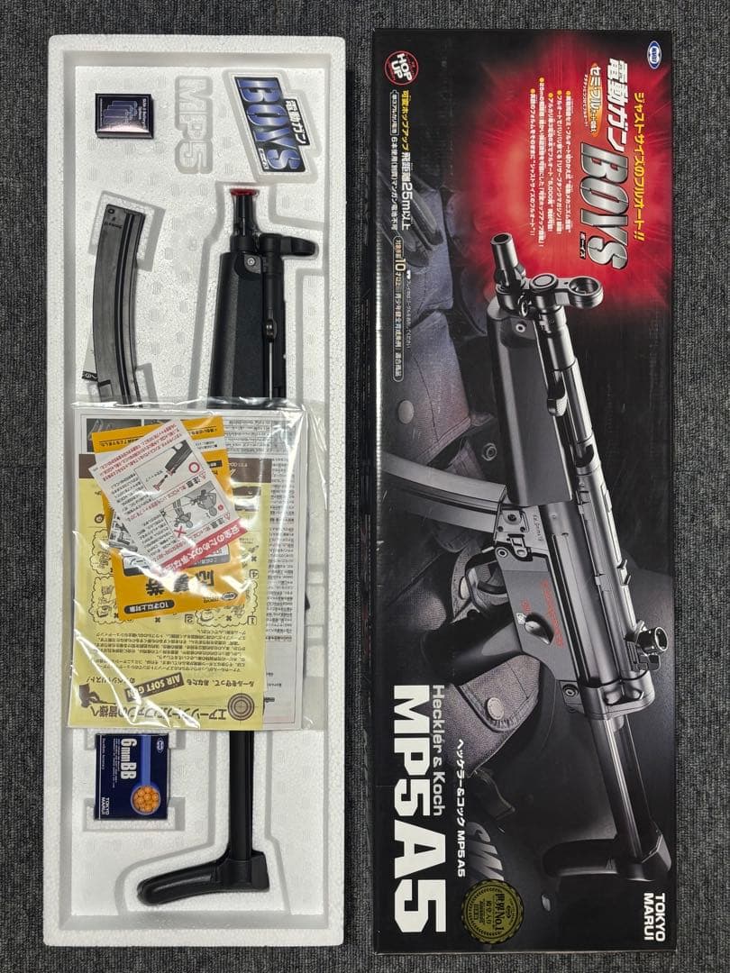 東京マルイ MP5A5 電動ガン 新品未使用