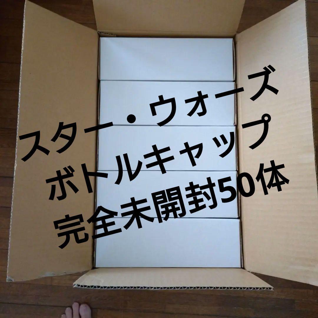大正10年1月開催 第二回 箱根駅伝 参加章
