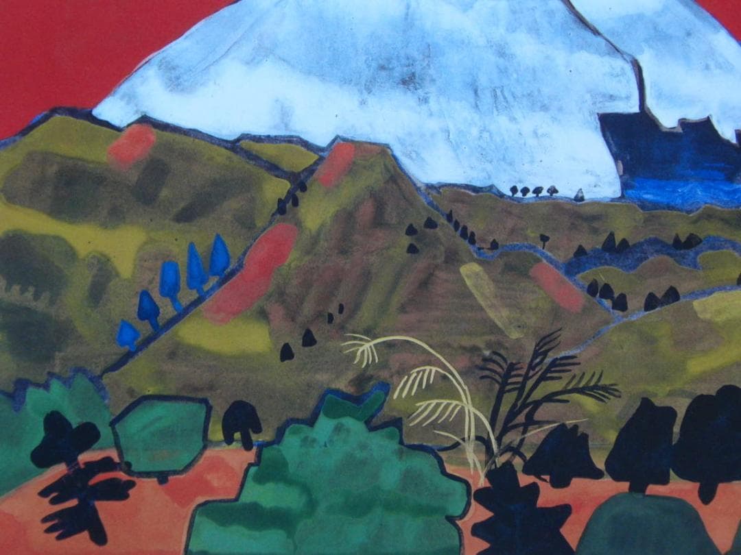 片岡 球子、【松田雪の富士】、大判、超希少画集・額装画、状態良好