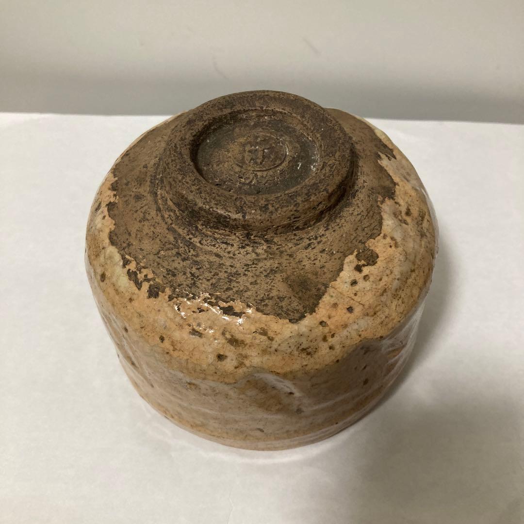 楽吉左衛門了入作草楽印茶碗茶道具