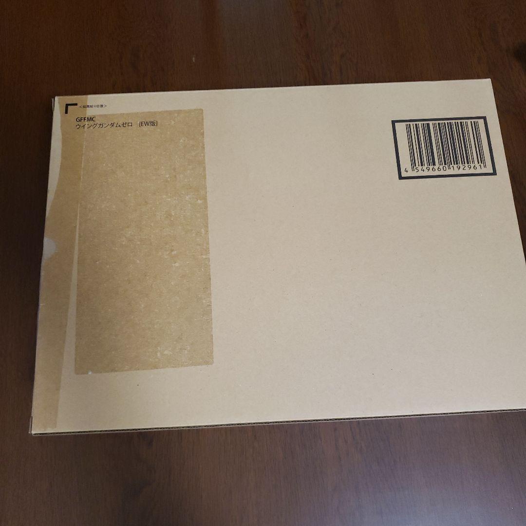 ウイングガンダムゼロ　メタルコンポジット