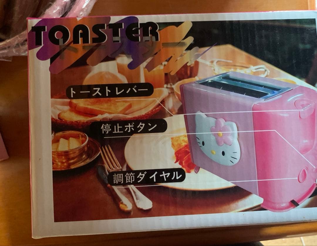 カオハナ　ハローキティ　ポップアップトースター　フライパン　土鍋