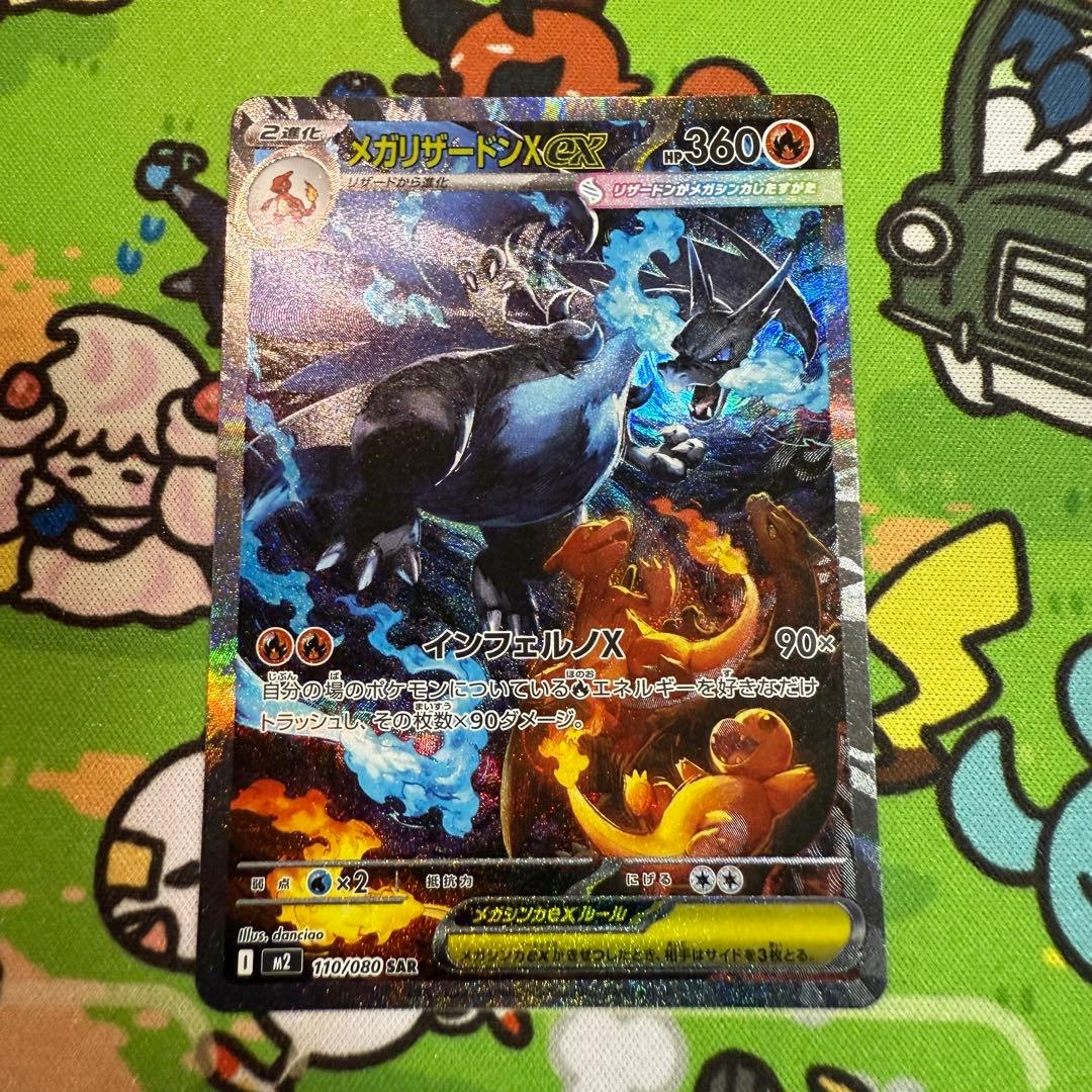 シュリンク付き】デュエルマスターズ 異次元の超獣使い にじさんじ