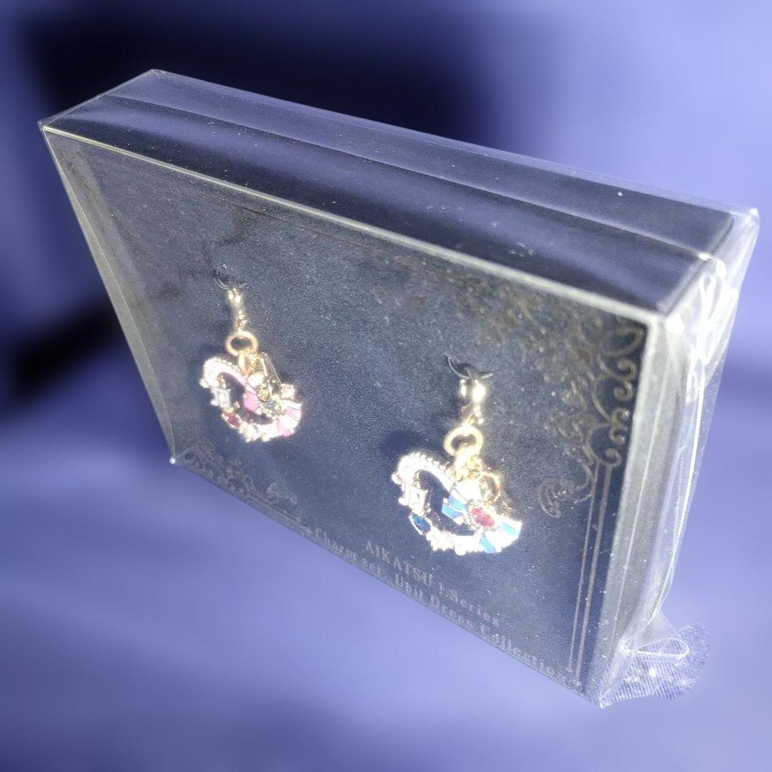 アイカツフレンズ！　チャームセット　ピュアパレット