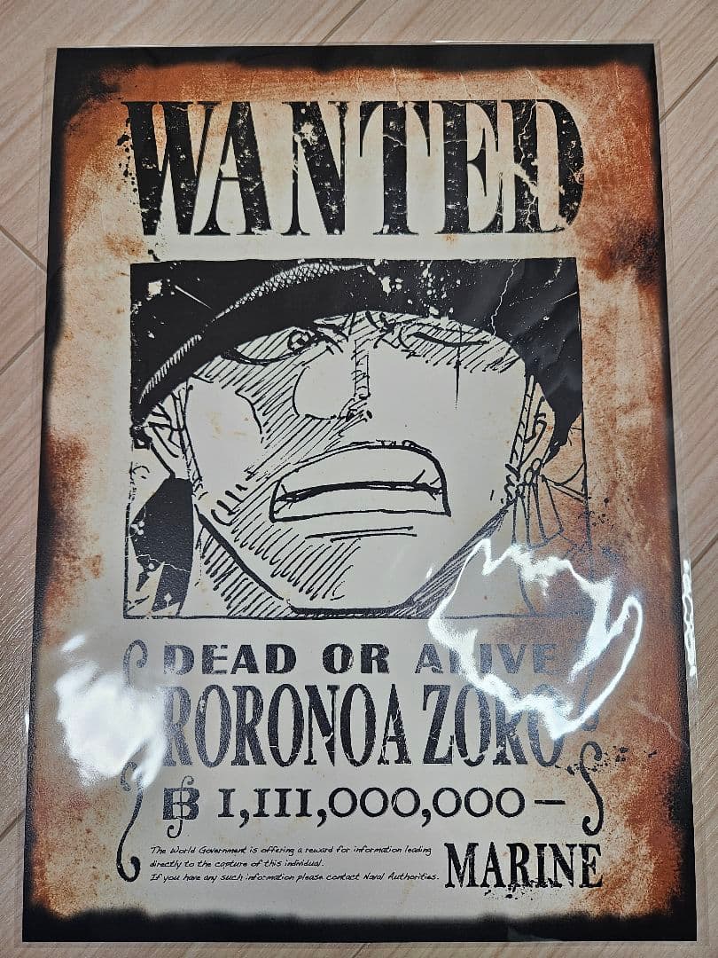 ONE PIECE BASESHOP 手配書 10枚セット - メルカリ