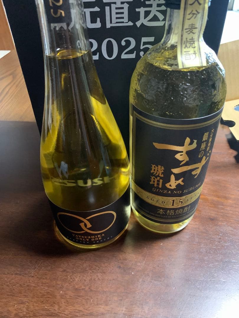 八鹿酒造 蔵元直送便 2025 焼酎4本セット 銀座のすずめ