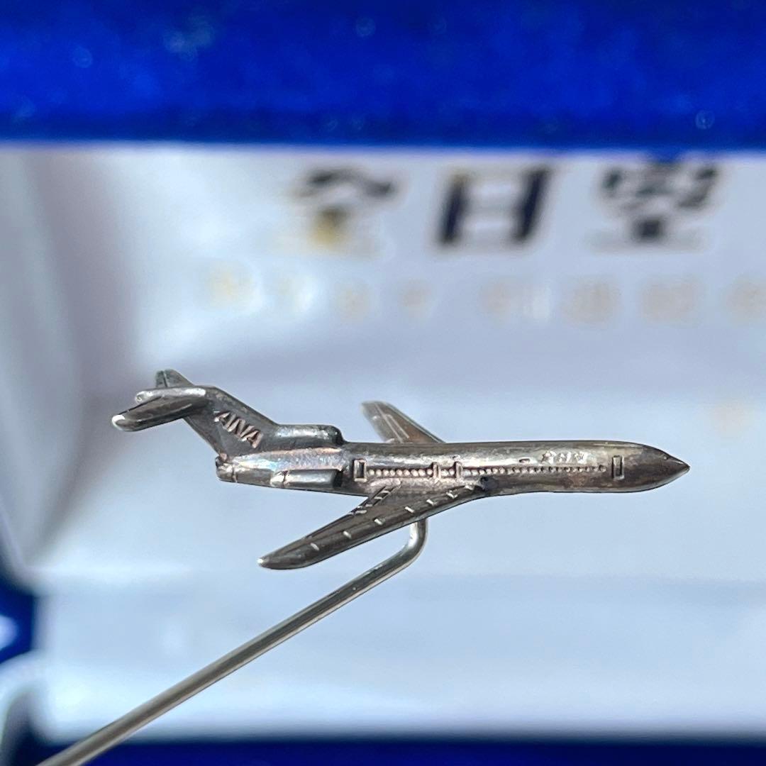 限定品 ANA 全日空 B727 退役記念スティックピン シルバー 銀製