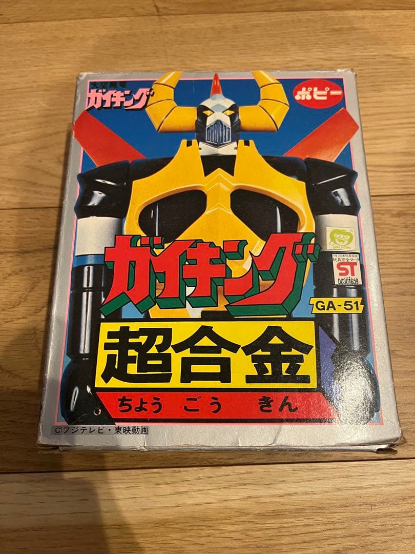超合金 ガイキング 1期 GA-51 ポピー 1976年 - メルカリ