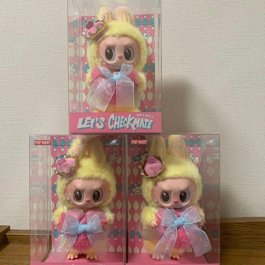 POP MART LET'S CHECKMATE 3体セット ラブブ - メルカリ