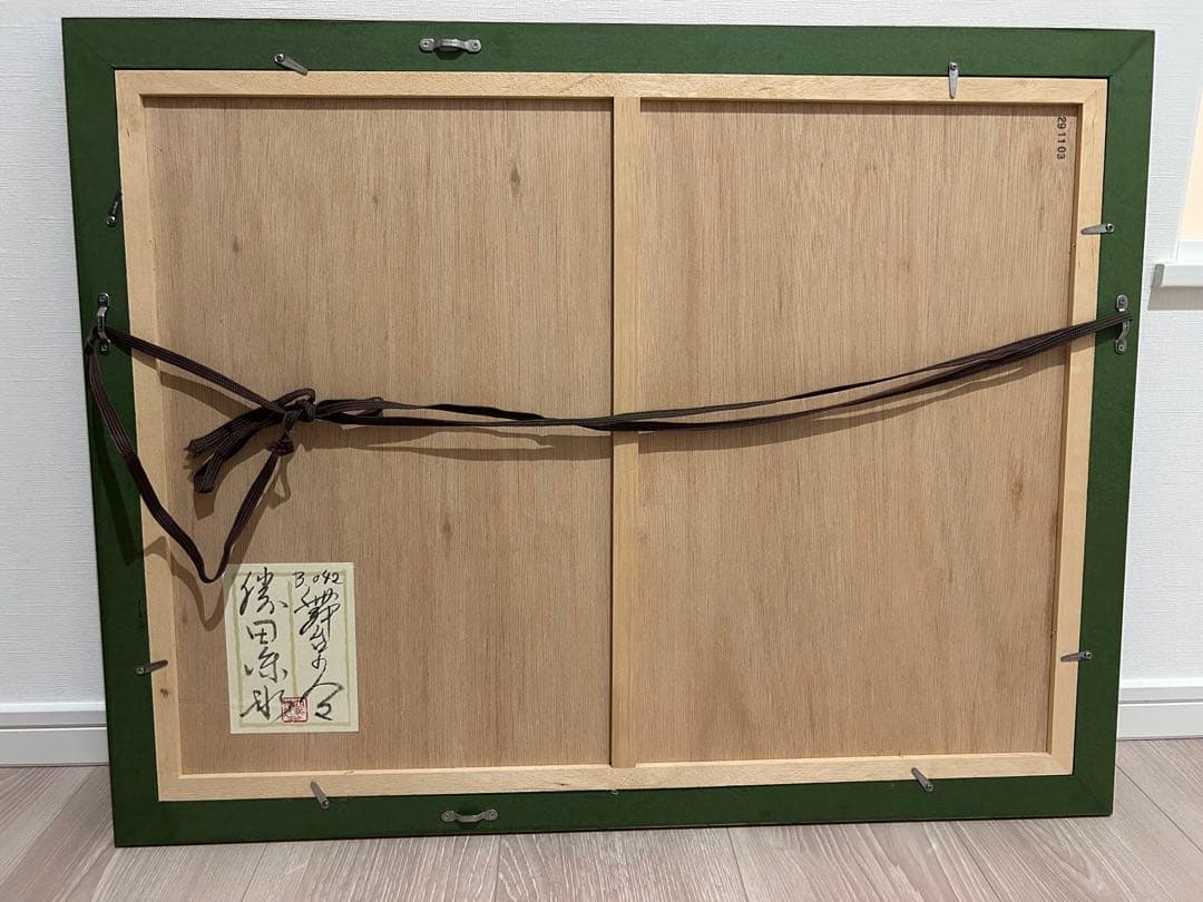 勝田深氷 「舞台の人々」　日本画