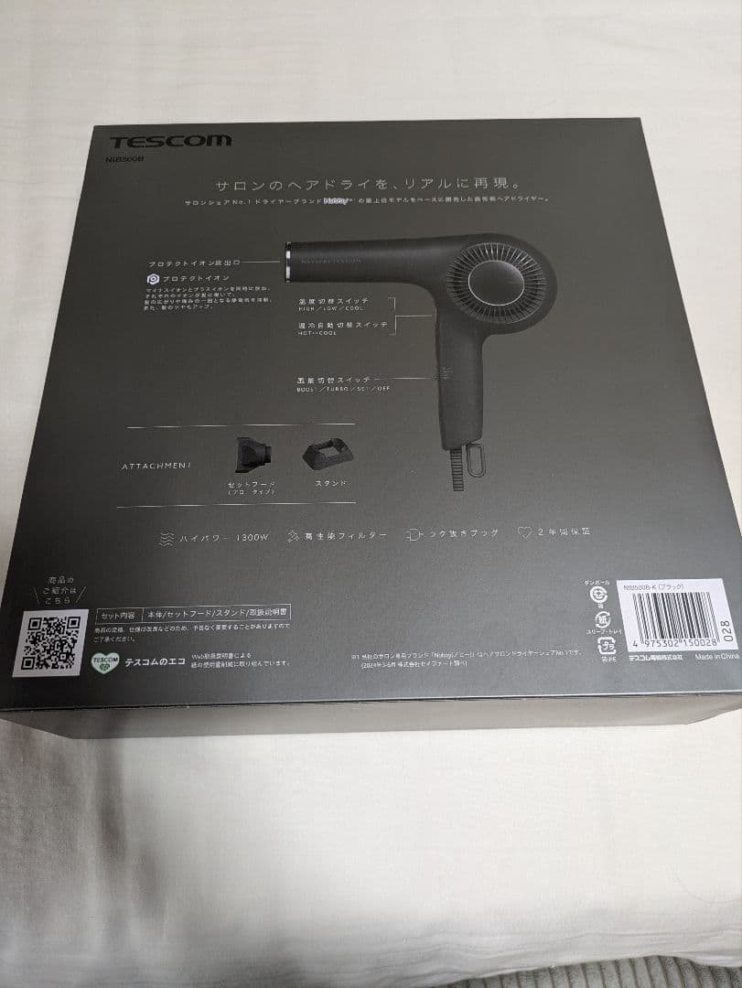 TESCOM Nobby NIB500B ブラック