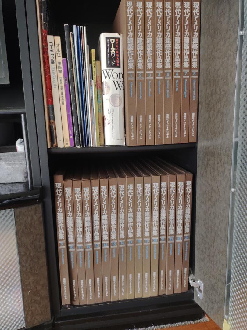 現代アメリカ建築作品集 24巻