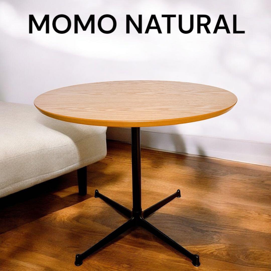 モモナチュラル カフェテーブル スクエア MOMO Natural モモナチュラル