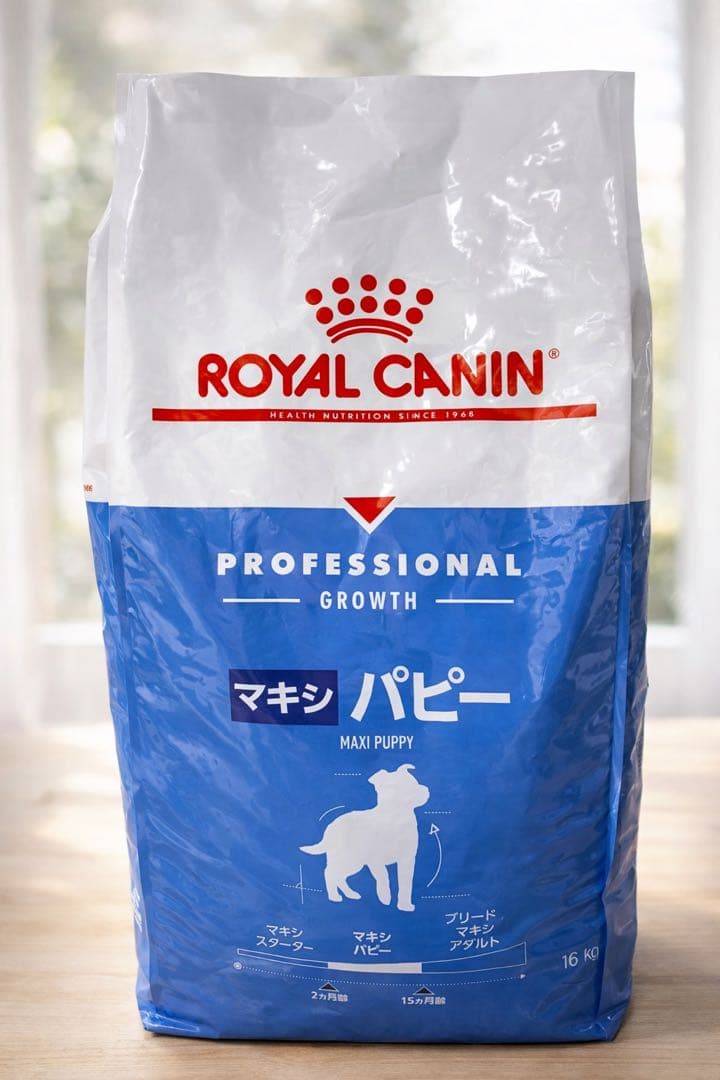 ロイヤルカナン マキシパピー 16kg 大型犬 子犬用※新品未開封 - メルカリ
