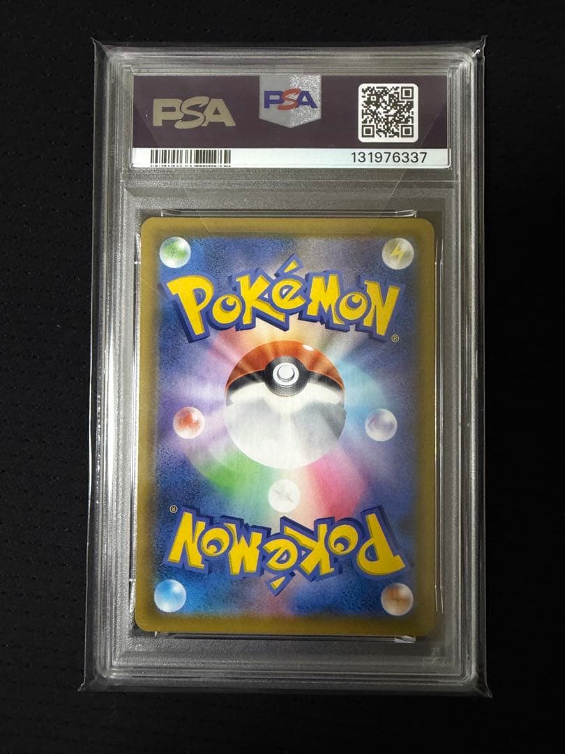 ミュウ ur 25th psa10