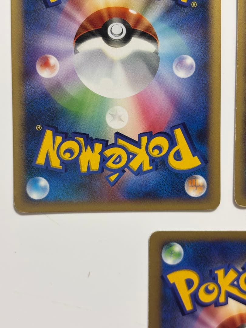 ヒトカゲ・リザード・リザードン トレカセット