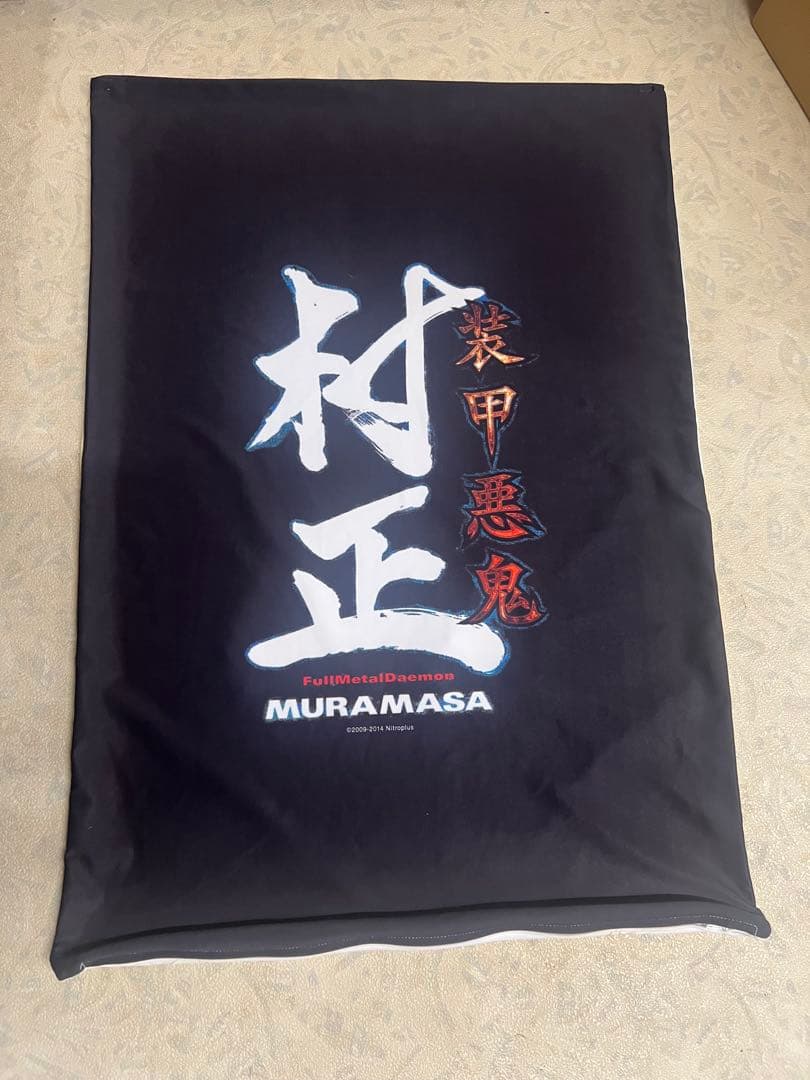 装甲悪鬼村正　足利茶々丸　ピローケース　カバー