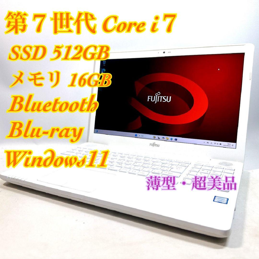 T222 DELLノートパソコンSSD高速 Windows11オフィス付き Office有無