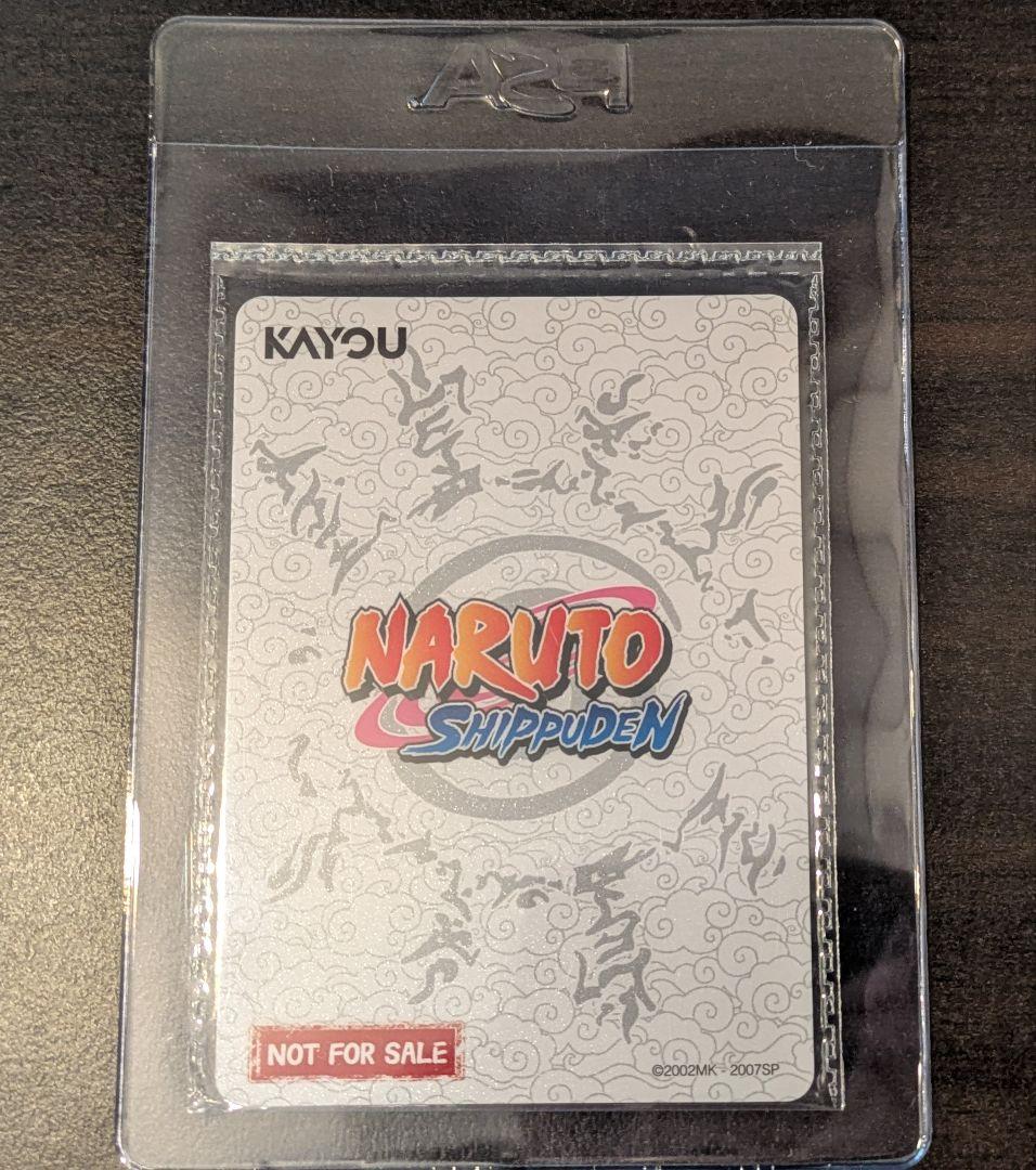 PSAマガジン 12月号 ナルト NARUTO カード 未開封 うずまきナルト