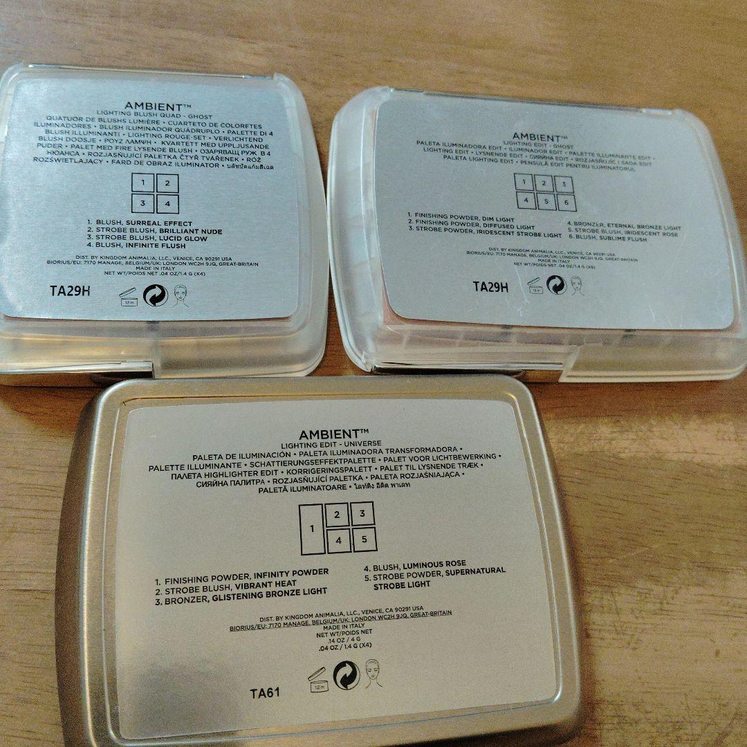 HOURGRASS　AMBIENTパレット　3個セット