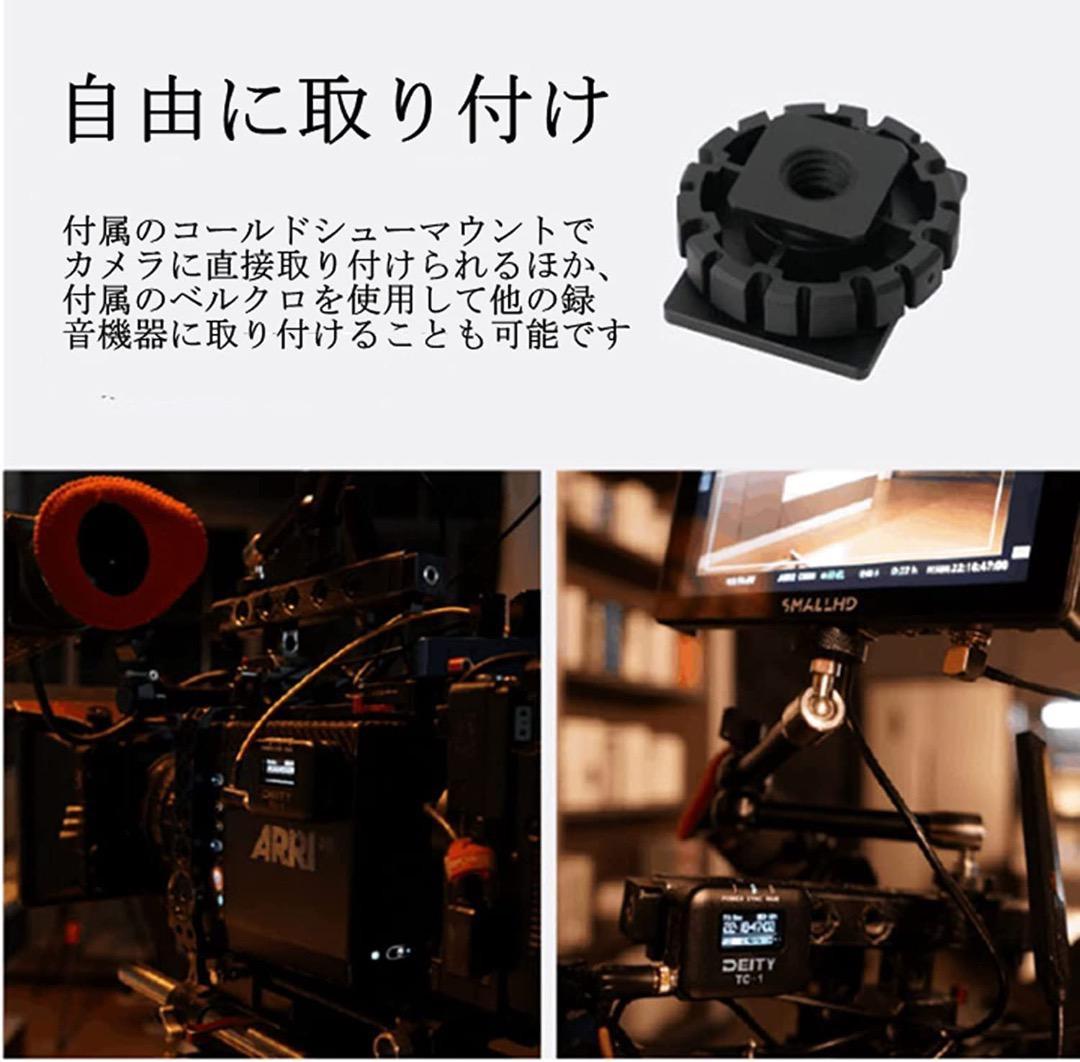 新品未開封　DEITY TC-1 KIT ワイヤレスタイムコードボックス