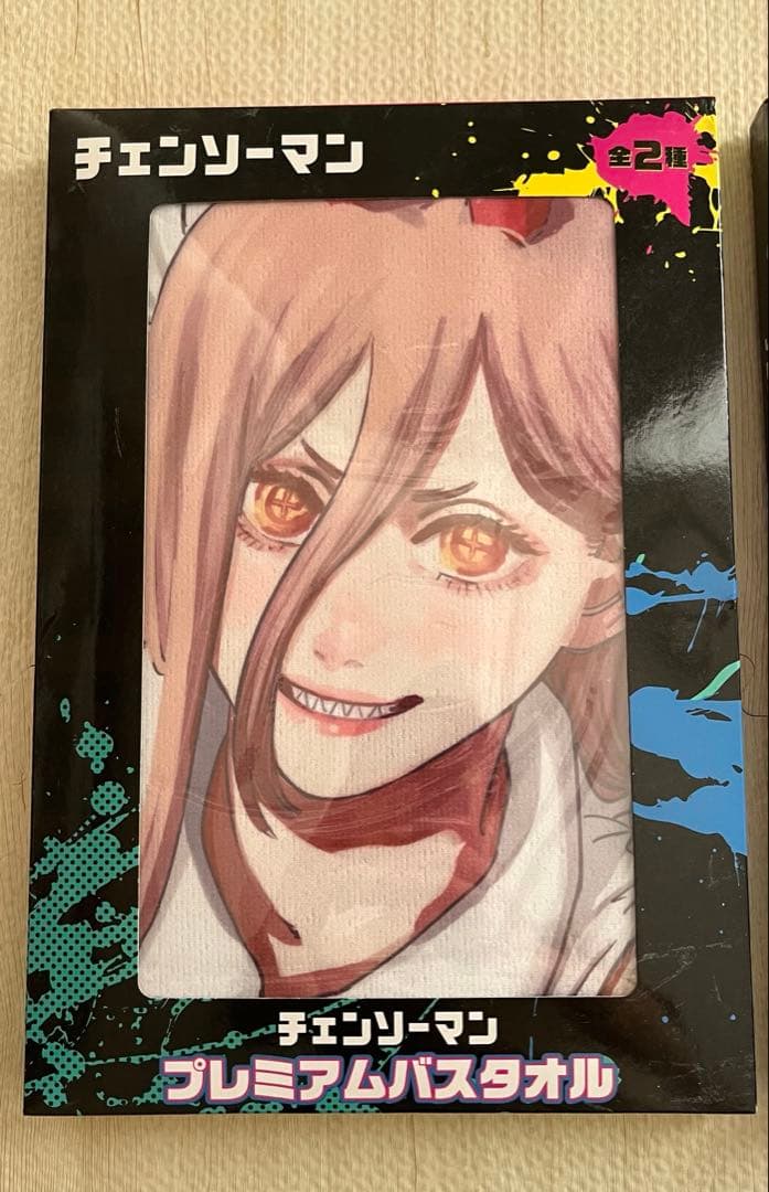 チェンソーマン プレミアムバスタオル 2種セット