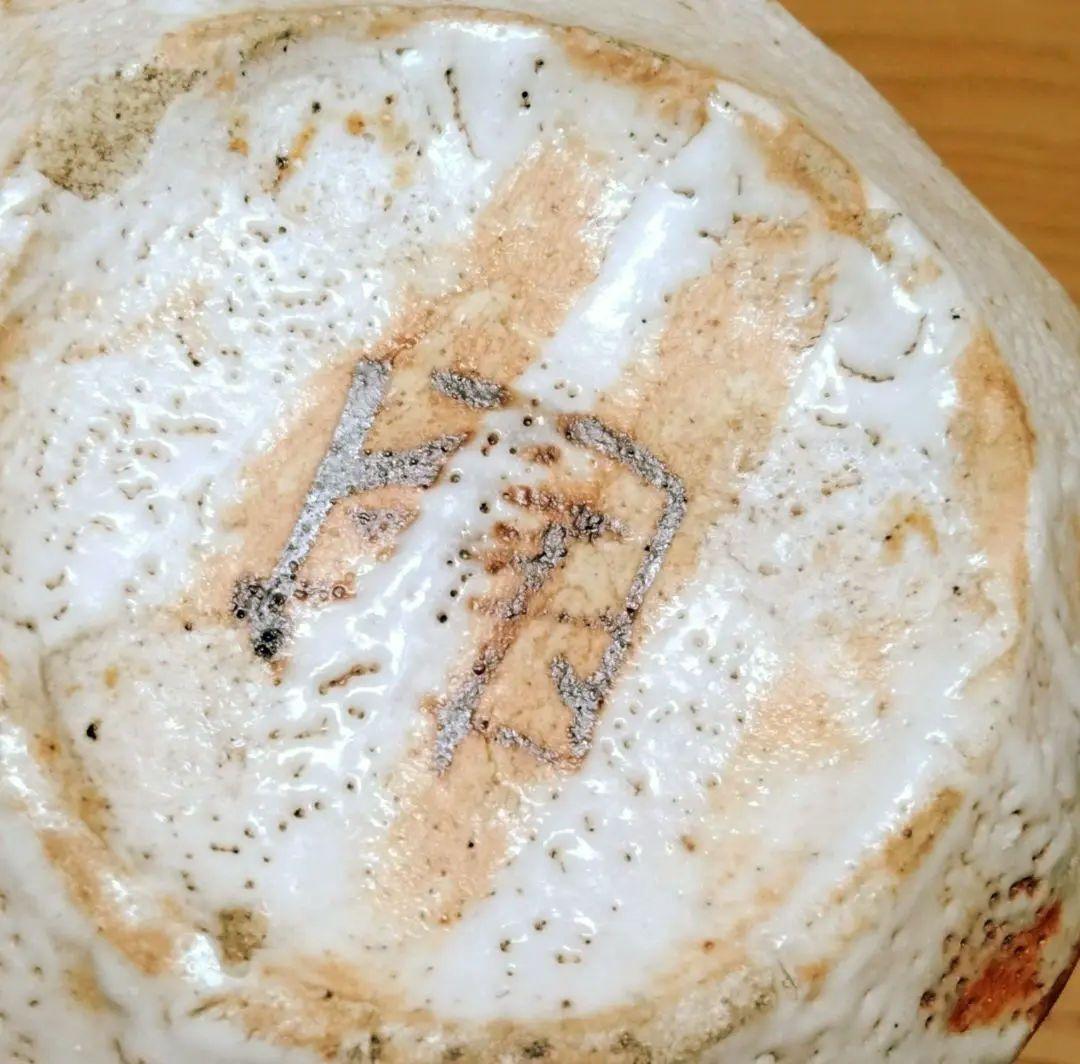 ☆ 人間国宝 加藤卓男 鼠志野花入 - メルカリ