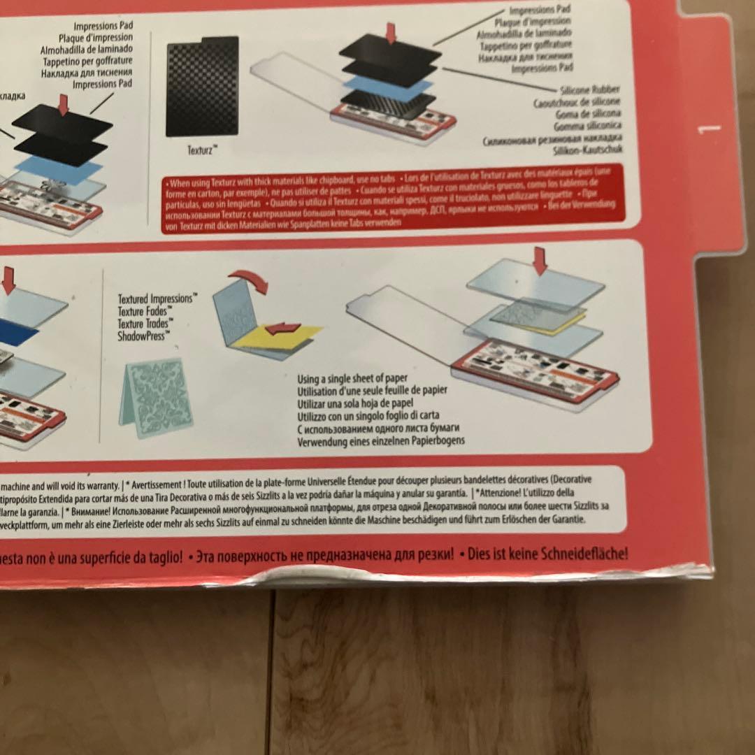 Sizzix Big Shot シジックス ビッグショット ダイカットマシン