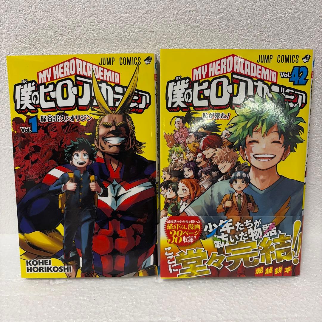 僕のヒーローアカデミア　全42巻