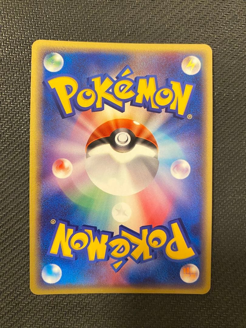 ジラーチ PROMO ADV-Pプロモカード 025/ADV-P