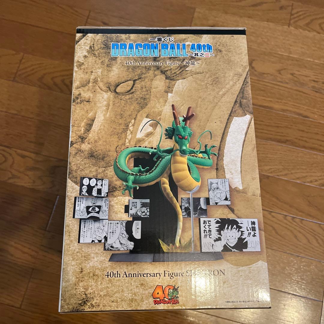 な*お様 ドラゴンボール 40th Anniversary ラストワン　神龍