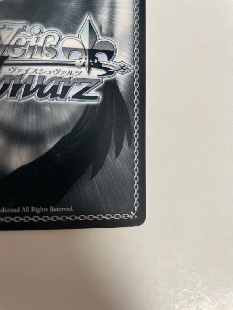 ヴァイスシュヴァルツ ゆるキャン△ 険道を越えた先に リン SP