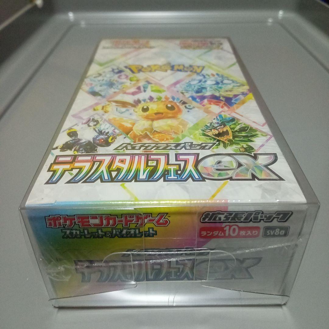 た*き様 テラスタルフェスex新品未開封シュリンク付き