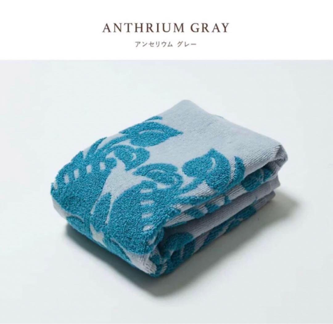 Kathy mom フェイスタオル2枚セット 新品 - メルカリ