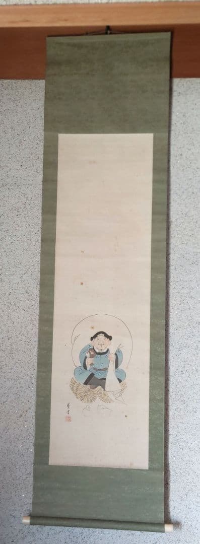 紫雲　大黒様掛軸　H95