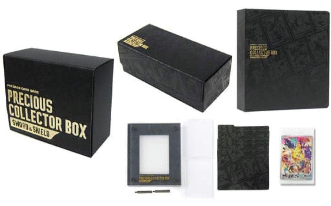 ポケモンカードゲーム Precious Collector Box 未開封