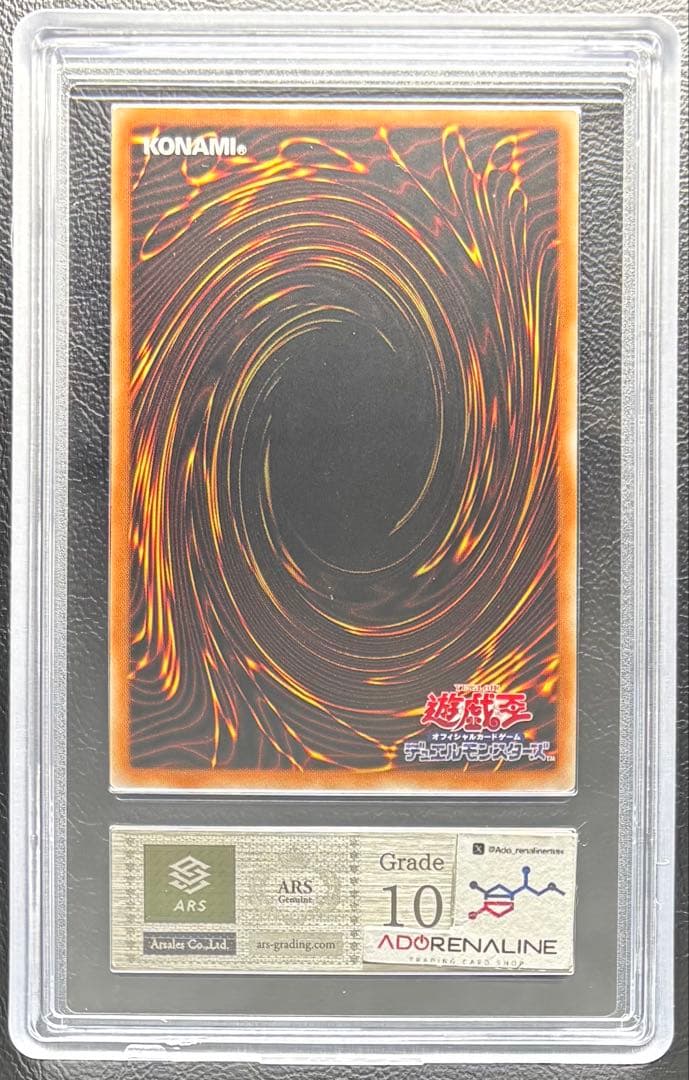 【ARS10】レスキューラビット eFootballコラボ パラレル EFC1